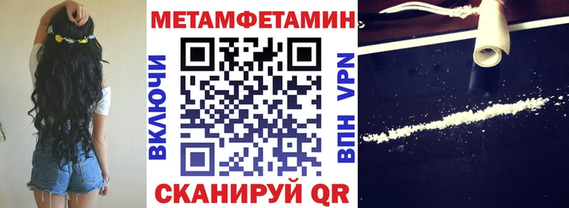 Amphetamine 97% Владикавказ