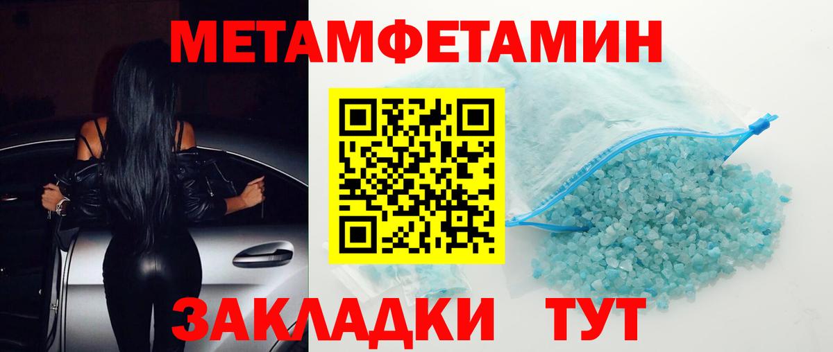 Амфетамин VHQ Владикавказ