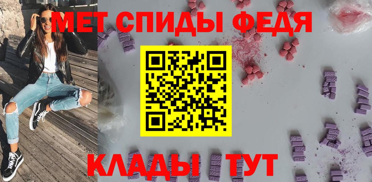 Владикавказ  АМФ  Вход с VPN  Amphetamine 97% 