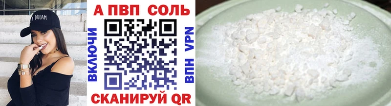 ОМГ ОМГ tor закладка Владикавказ мориарти наркотические препараты A PVP VHQ