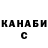 Cocaine 97% Alexey Alyabyev