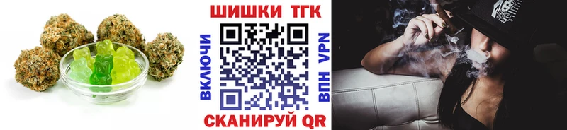 мега зеркало  Владикавказ  Печенье с ТГК марихуана 