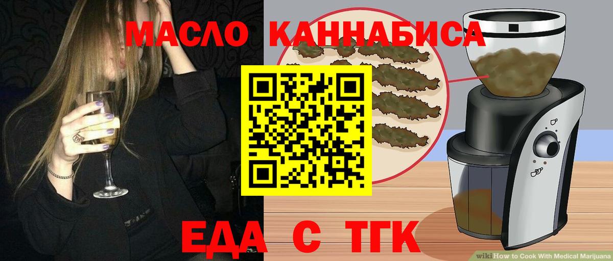 Владикавказ  Canna-Cookies марихуана  Вход с VPN 