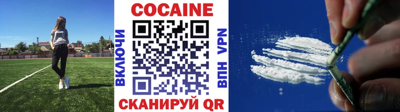 Кокаин 98%  hydra tor  Владикавказ  что такое наркотик 