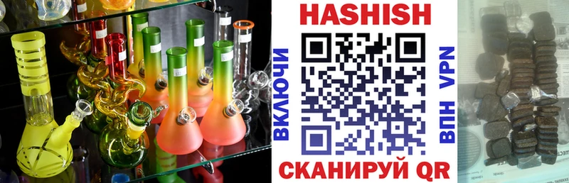 ГАШ AMNESIA HAZE  магазин продажи   Владикавказ 