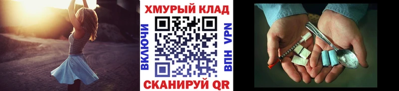 KRAKEN маркетплейс  где найти наркотики  Владикавказ  Героин герыч 