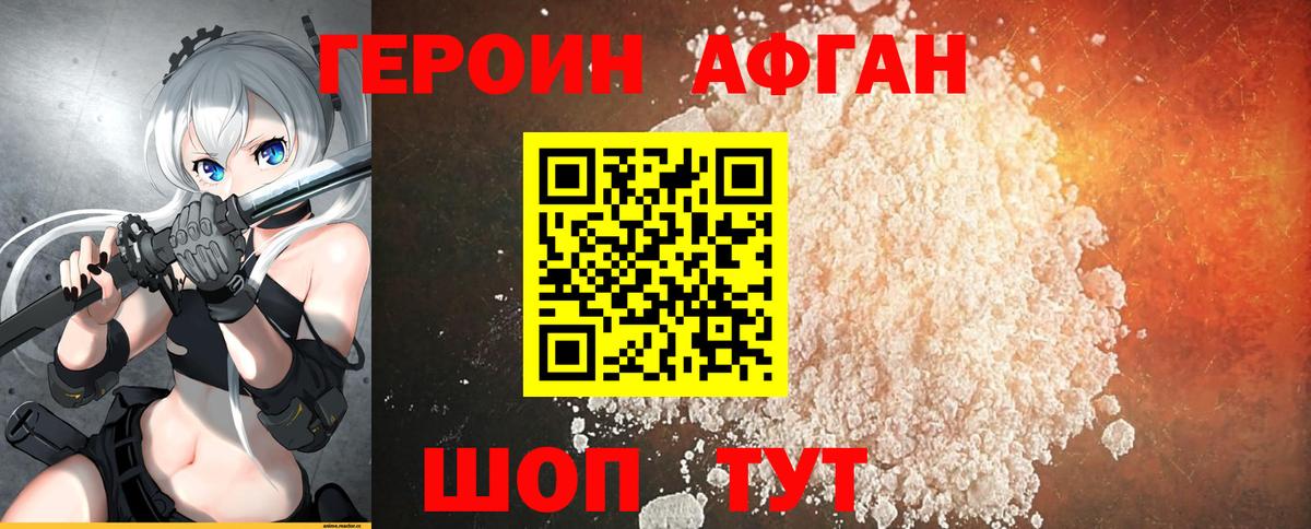 Канабис  ГАШ  Альфа ПВП СК   МЕТАМФЕТАМИН  Гашиш  Мефедрон   ЭКСТАЗИ  Владикавказ  Вход с VPN 