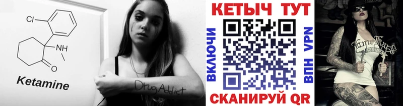 цены наркотик  Владикавказ  КЕТАМИН ketamine 