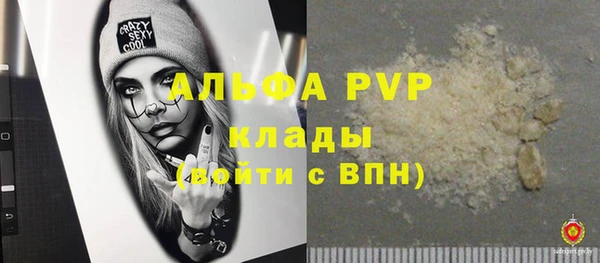 альфа пвп VHQ Абаза