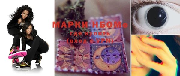 альфа пвп VHQ Абаза