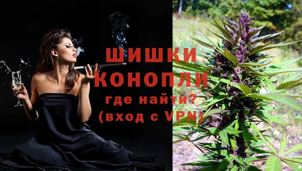 альфа пвп VHQ Абаза