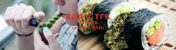 альфа пвп VHQ Абаза