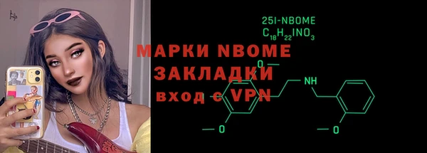 кокаин перу Абинск