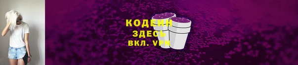 альфа пвп VHQ Абаза