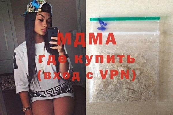 альфа пвп VHQ Абаза