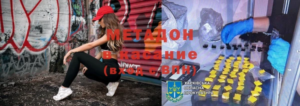 альфа пвп VHQ Абаза