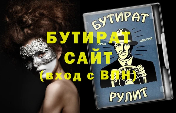 альфа пвп VHQ Абаза