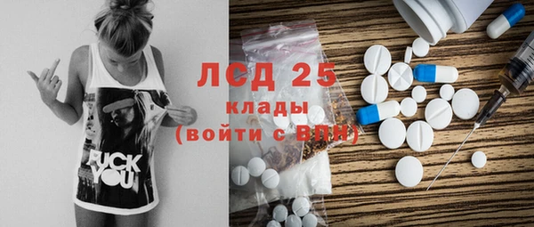 кокаин колумбия Абдулино