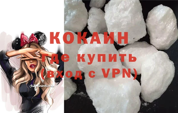 альфа пвп Протвино