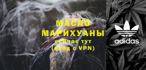 альфа пвп VHQ Абаза