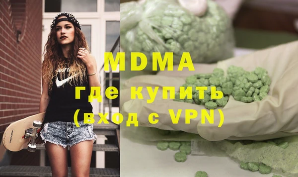 альфа пвп VHQ Абаза