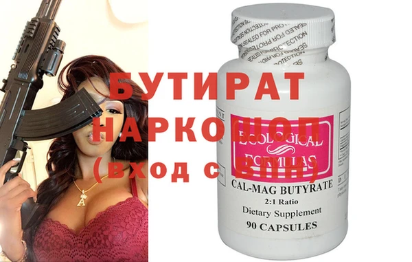 альфа пвп Протвино