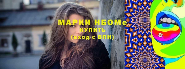 кокаин перу Абинск