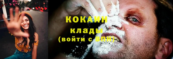 кокаин колумбия Абдулино