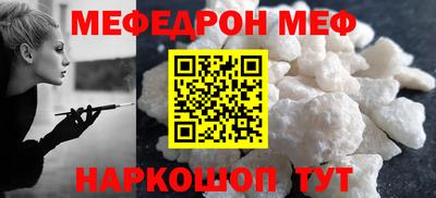 молекула духа Брянск