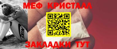 мяу мяу мука Боровичи