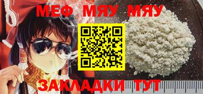 амфетамин Братск