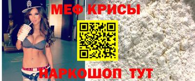 молекула духа Брянск