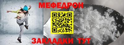 амфетамин Братск