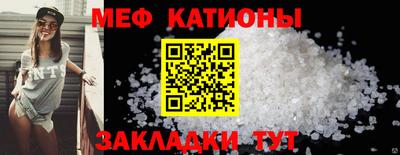 мяу мяу мука Боровичи