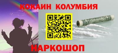 амфетамин Братск