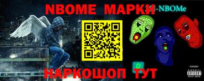 амфетамин Братск