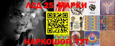 молекула духа Брянск