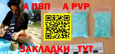 молекула духа Брянск