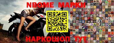 амфетамин Братск