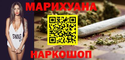 молекула духа Брянск