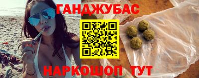 молекула духа Брянск