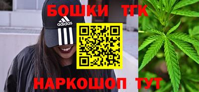молекула духа Брянск