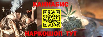 молекула духа Брянск