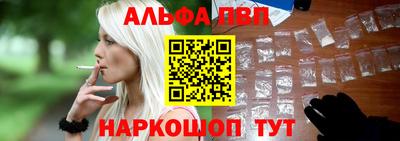 молекула духа Брянск