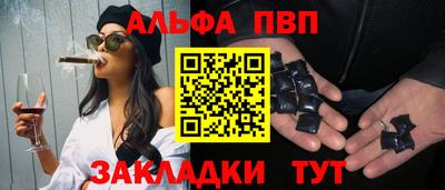 амфетамин Братск