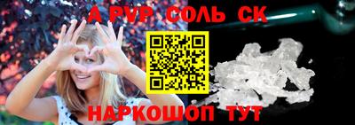 амфетамин Братск