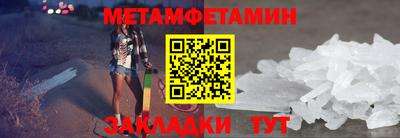 мяу мяу мука Боровичи