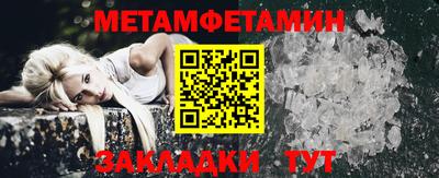 молекула духа Брянск