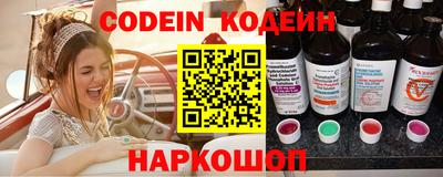 мяу мяу мука Боровичи