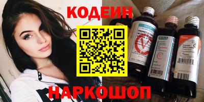молекула духа Брянск